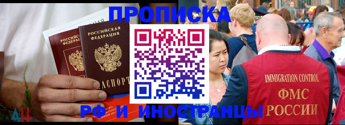 регистрация для школы в Жуковском